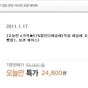 이거 선물용으로 어떠냐?
