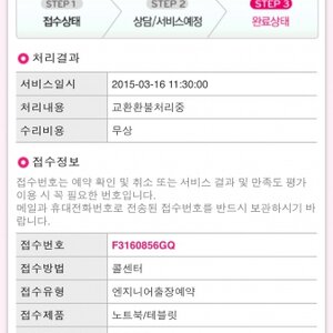 휴 시발 상태바뀜.