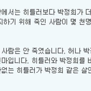 레알 옵큐떳는뎅... 폐쇄서 우회신청받고 좌표 멜로뿌렸음 ㅡㅡ