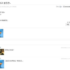 정전엔 짤방이나아무거나뜨ㄸ기