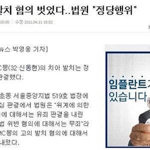 촌철살인