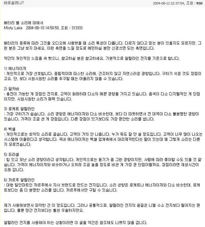 cdpkorea-1281497385-1.jpg