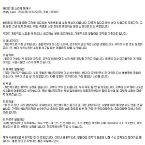 진짜 소리의 세계는 신기하다 ㅇㅇ