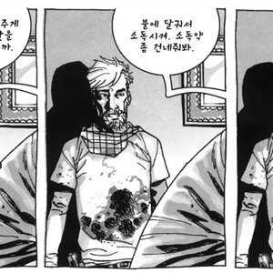눈팅 쩌넹