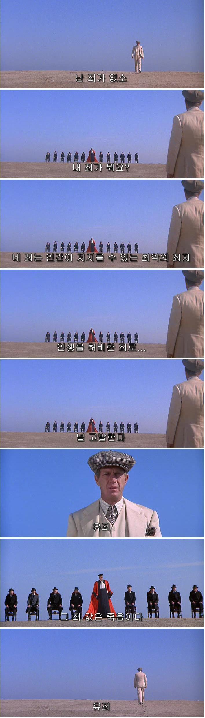 죄.JPG