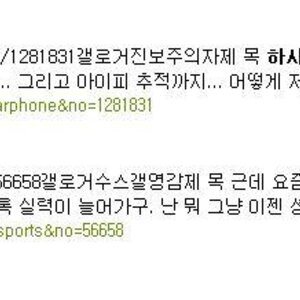 퇴덕 자야징 씻고