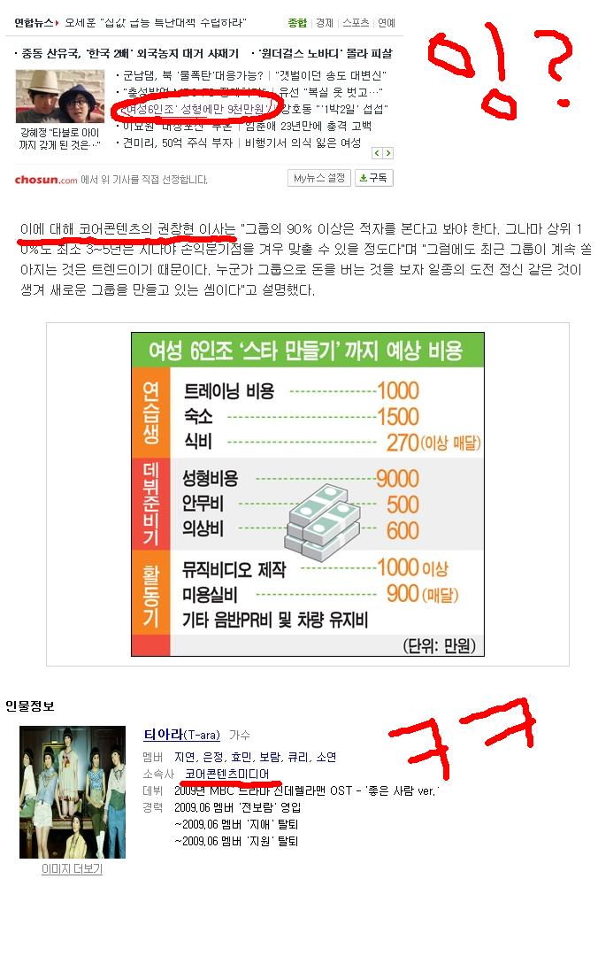 티아라.jpg