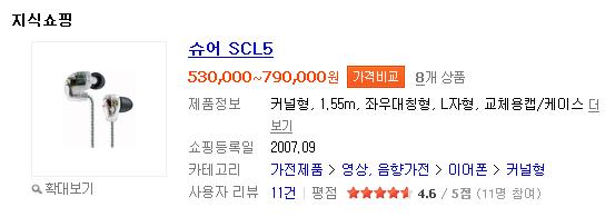 scl.JPG