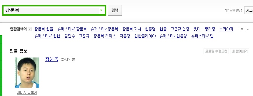 naver.jpg