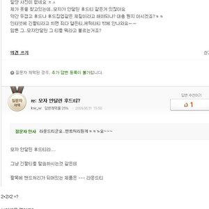 4대 난제