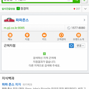우리동네 클라스.pizza