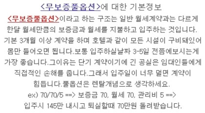 __naver_com_20120211_185343.jpeg