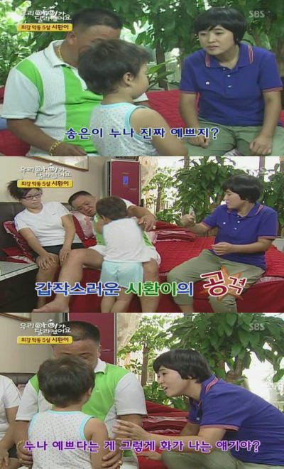 씨1발 그걸 말이라고 하냐.jpg