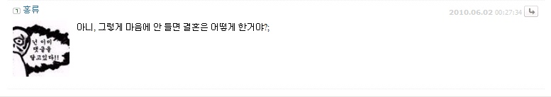 홍류.jpg