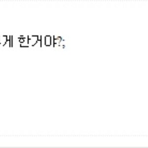 홍류