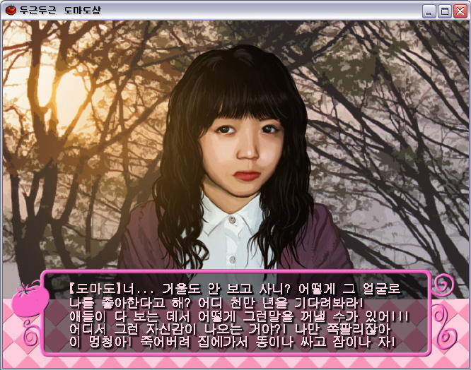 도마도상2.jpg