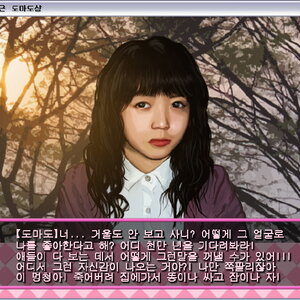 십샤키들아 허사신이랑 달구랑 사귄다는게 사실?