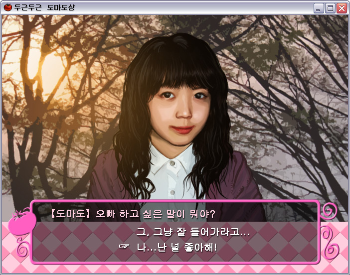 도마도상1.jpg