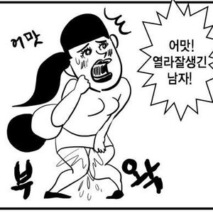 부왘ㅋㅋㅋㅋㅋㅋㅋㅋ의 뜻