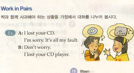 괜찮아ㅋㅋㅋㅋ.jpg