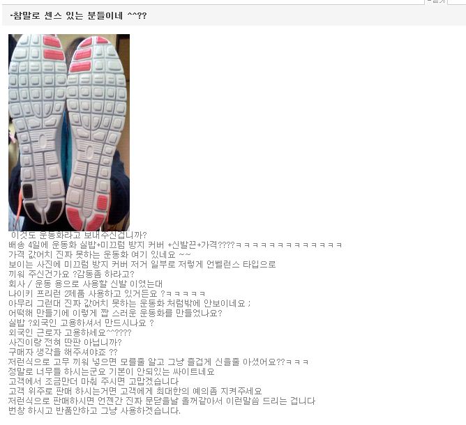 짭패기.JPG