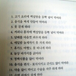 남편빨리죽이는법