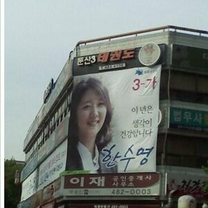이년이