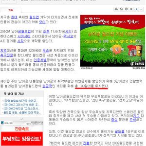 이거면 남아공 치안도 안전하겠지...JPG