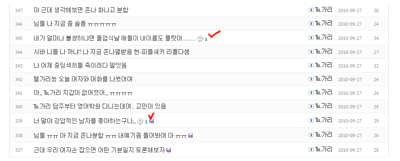 탁빠털가리.jpg