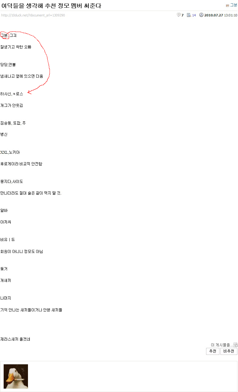 십덕소개팅가이드.jpg