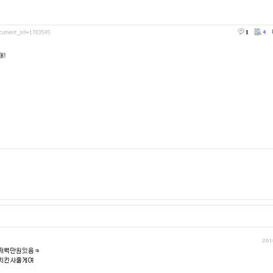 후로는 좋겠당 ...