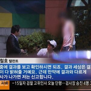 최철호 다시 한번 지져주시네