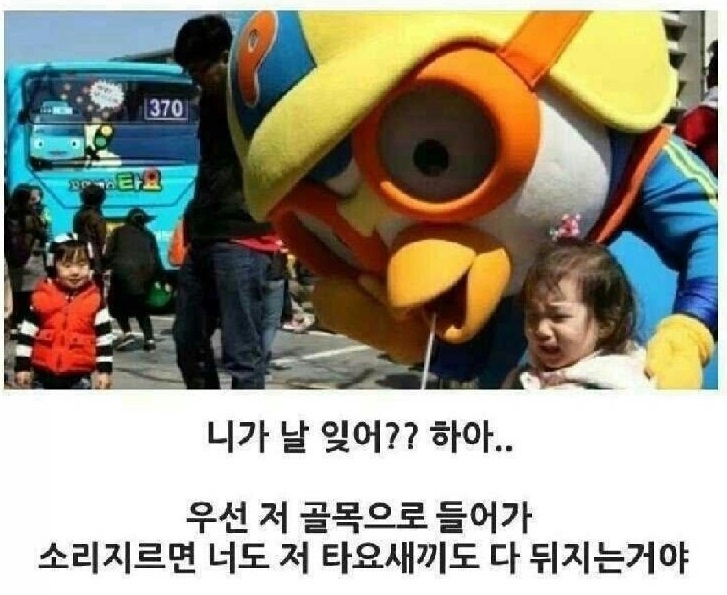 뽀로로.jpg