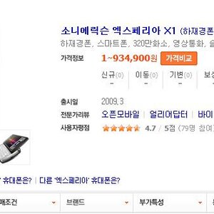 회선하나 더 늘린거임?