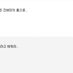 아니양은 오늘도 떡밥을 뭅니다.