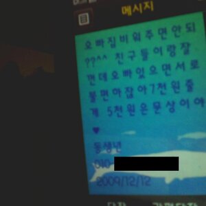 여우님 여동생.jpg