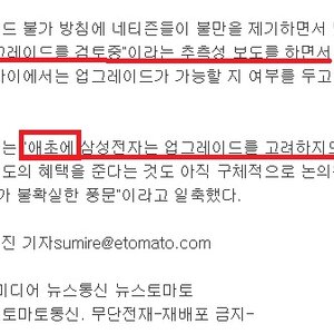 누가 갤시리즈 업뎃 한다 했냐?