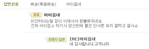 과연오타일까.jpg