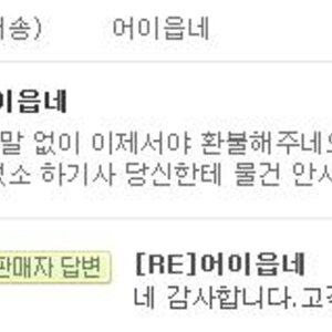 아 조리랃