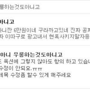 아름다운 밤이네요 씨발
