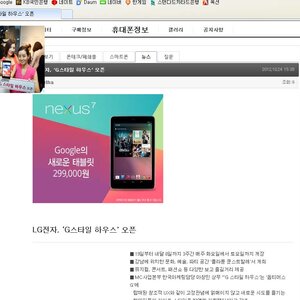 누가 잘못한거냐