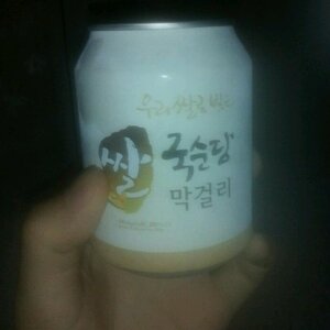 이게왜 집에있는거지
