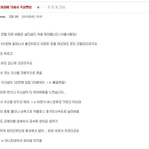 태풍후깈ㅋㅋㅋㅋ