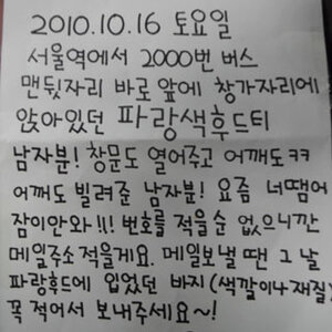 난 언제 이런일이 생길까?