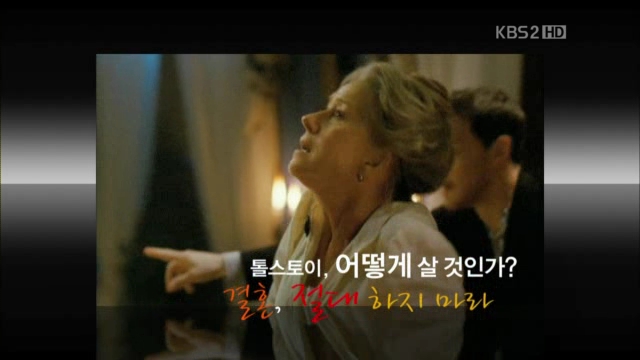 톨스토이4.jpg