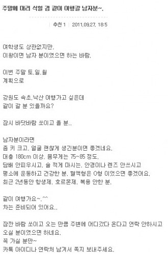 %C0%E5%B1%E2%C0%FB%C3%E2_holic0817.jpg