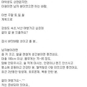 꽃츄 만나는 누나들 이거 아님?