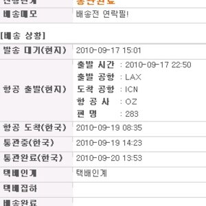 해리있냐?