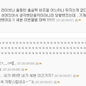 아 이딴게 웃기네