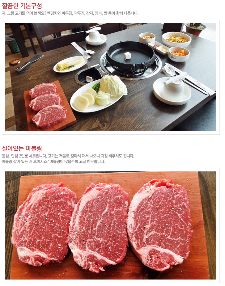 2인분.jpg